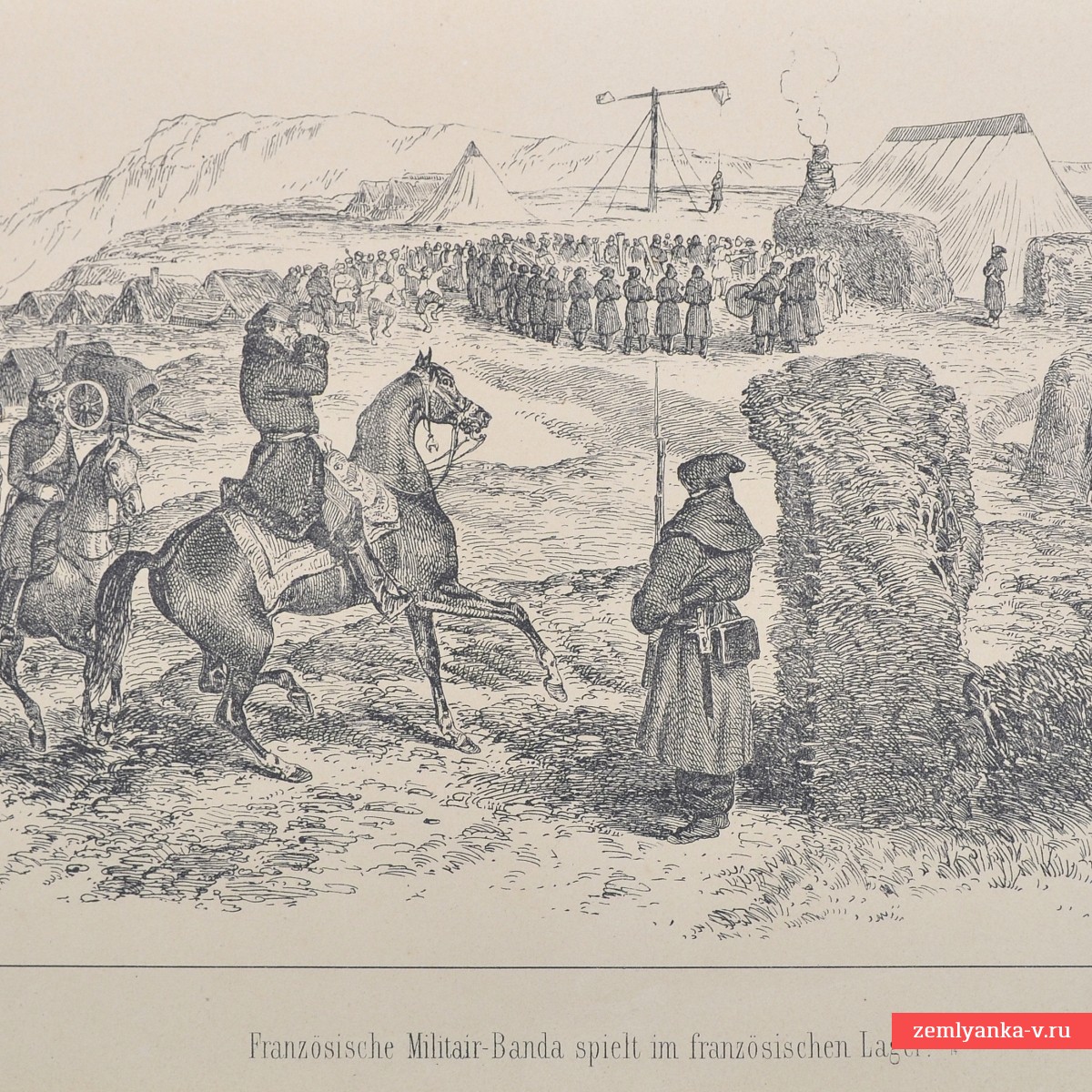 Литография периода Крымской войны «Французский военный оркестр играет в французском лагере»