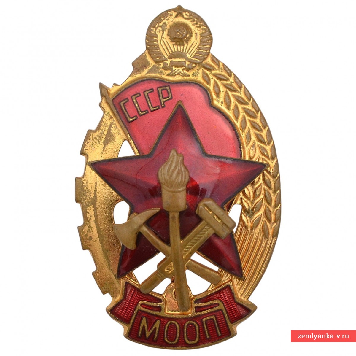 Знак «Лучшему работнику пожарной охраны» МООП СССР»