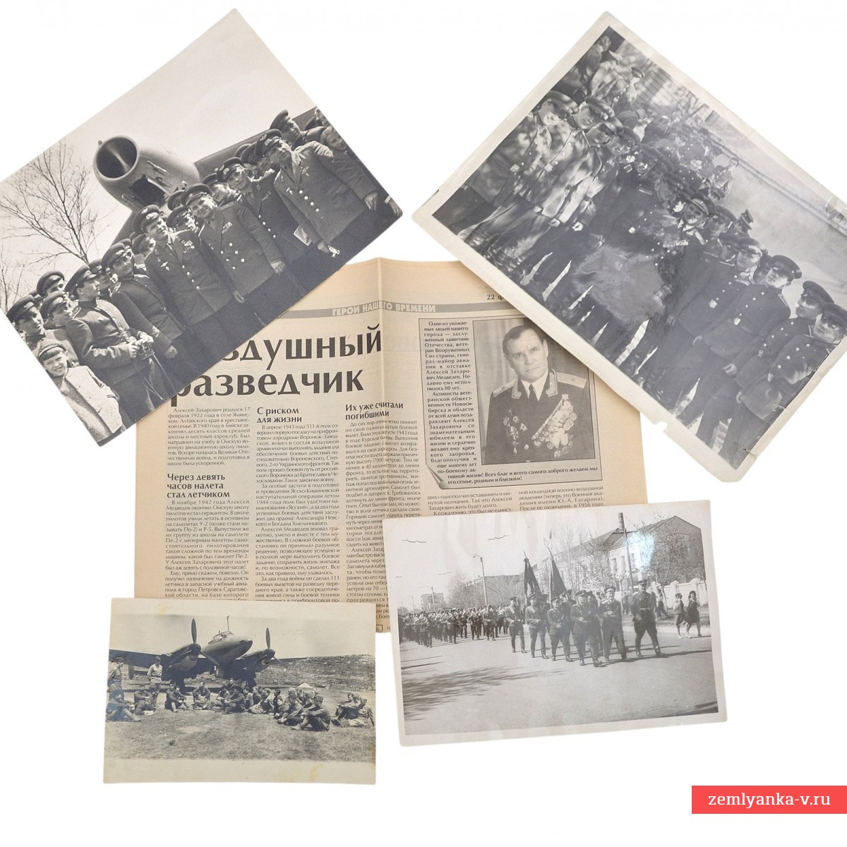 Лот фото и вырезка из газеты со статьей о генерал-майоре А.З. Медведеве