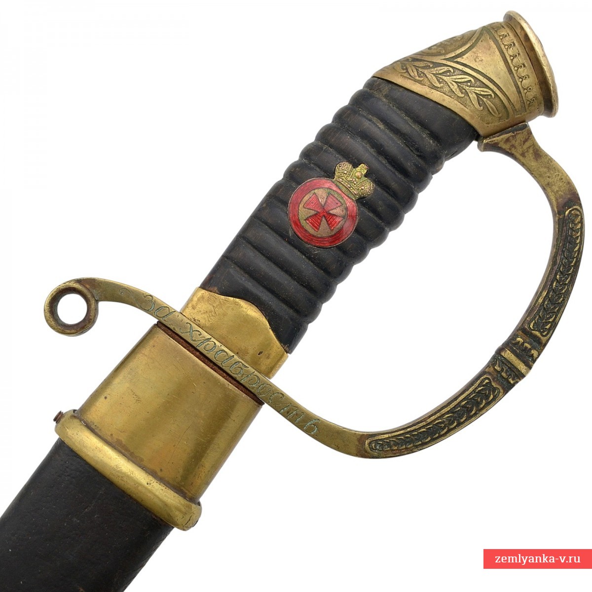 Шашка драгунская офицерская образца 1881/1909 гг., Аннинское оружие «За храбрость»