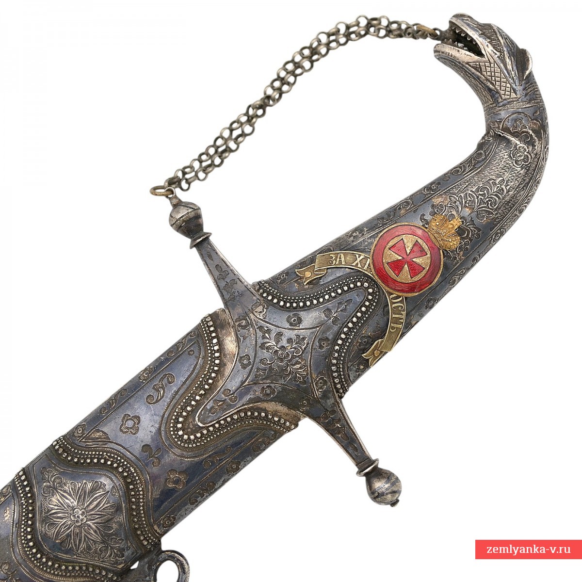 Клыч русский офицерский украшенный, Аннинское оружие «За храбрость»