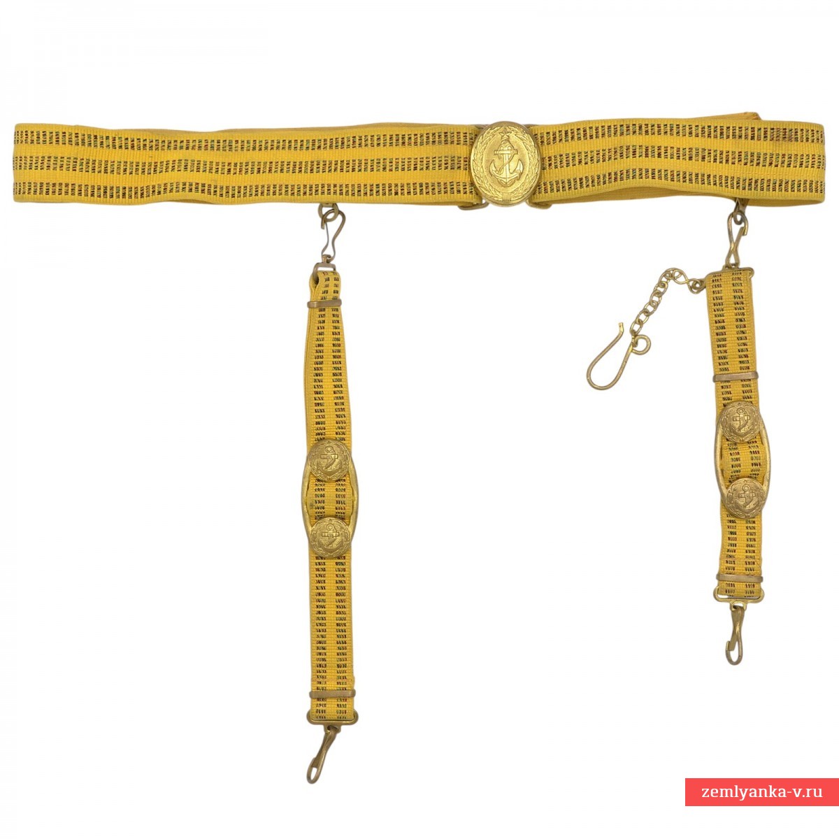 Парадный ремень офицерского состава ВМФ СССР обр. 1955 года с подвесом для кортика