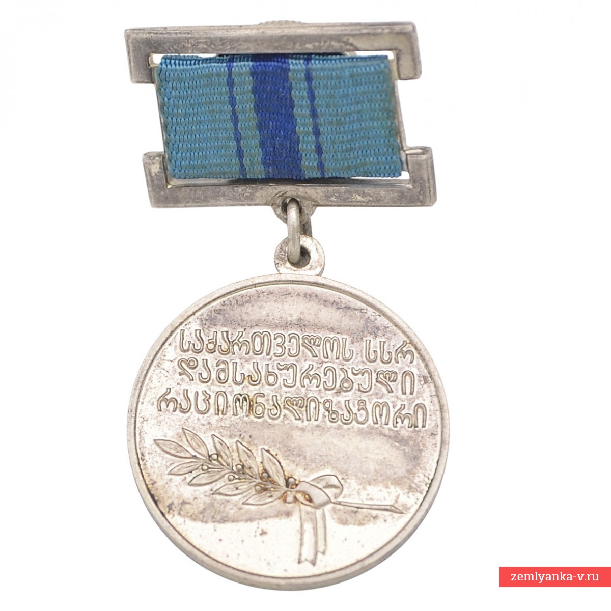 Нагрудный знак «Заслуженный рационализатор Грузинской ССР»