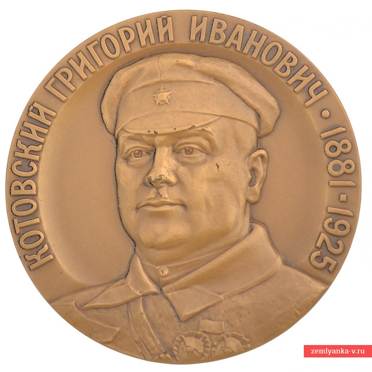 Настольная медаль «Котовский Григорий Иванович»