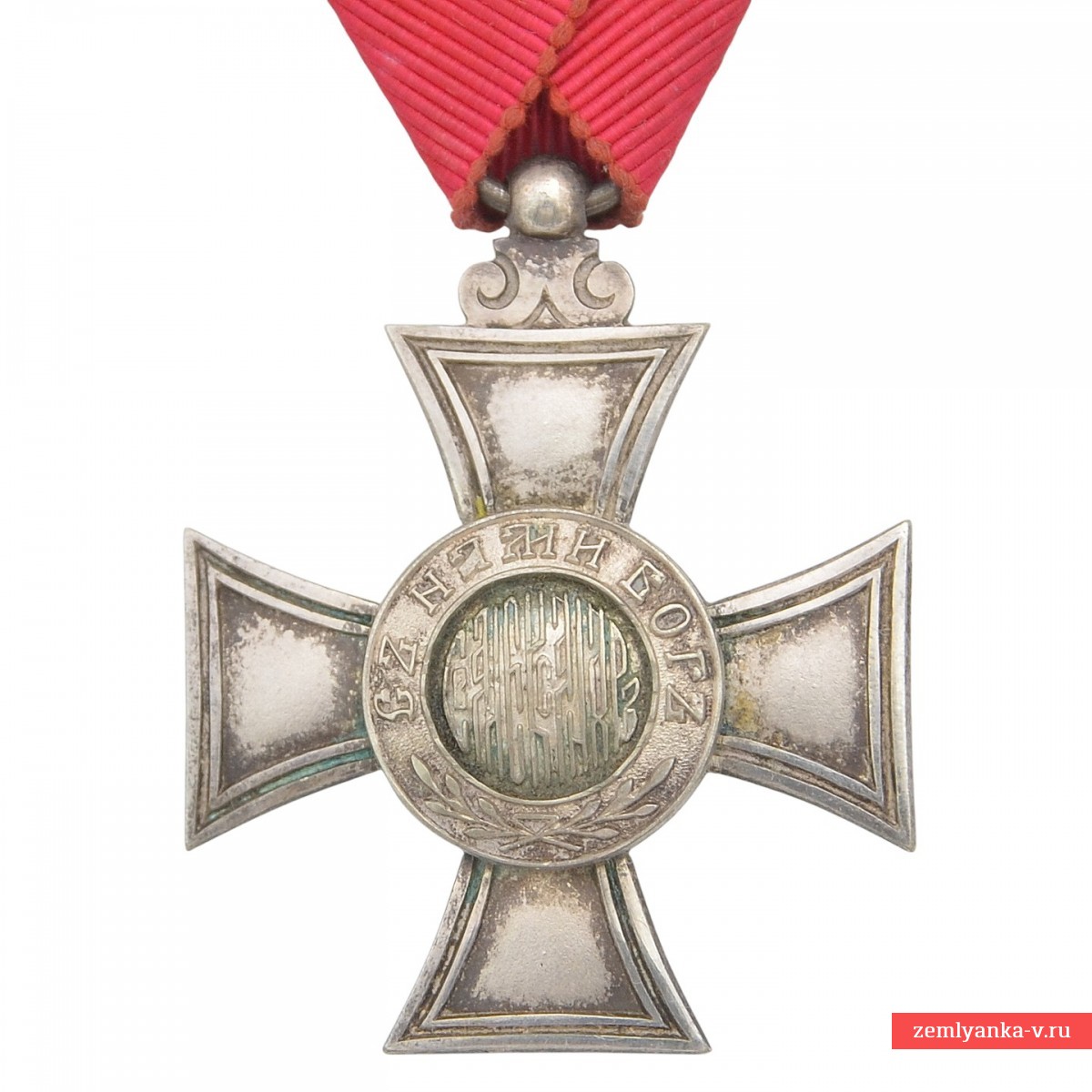 Болгария. Орден Святого Александра VI степени. Эмиссия Фердинанда.