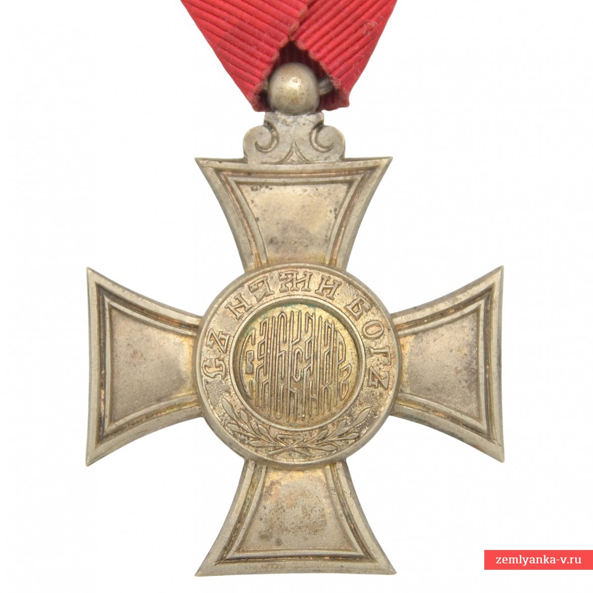 Болгария. Орден Святого Александра VI степени. Эмиссия Фердинанда.