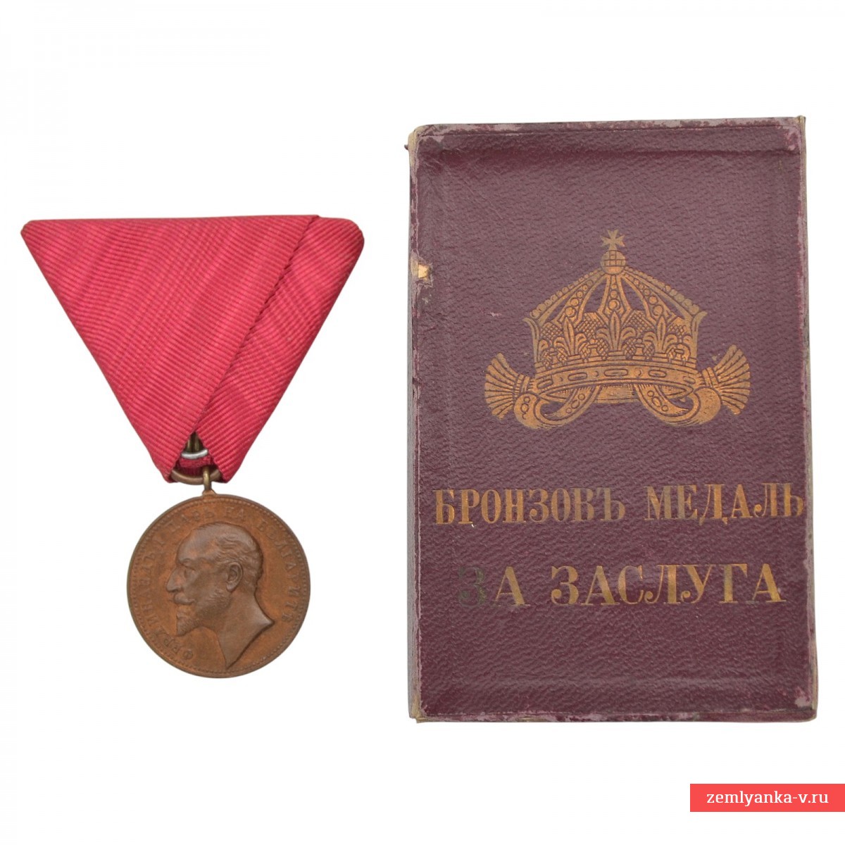 Болгария. Бронзовая медаль «За заслуги», в футляре. Фердинанд.