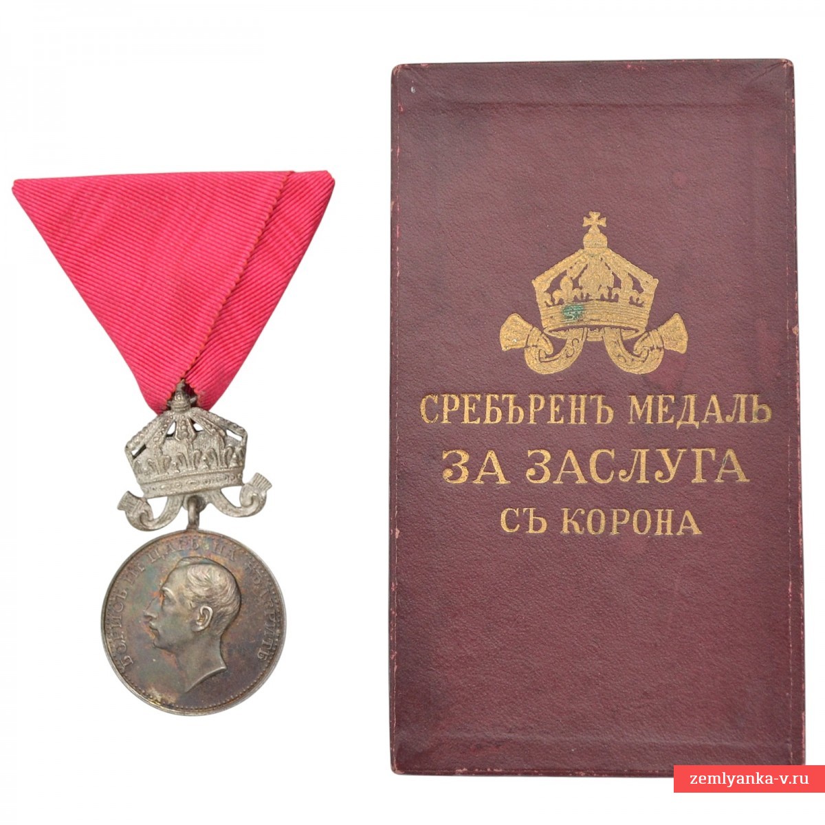 Болгария. Медаль «За заслуги» в серебре с короной, в футляре. Редкий тип с ошибкой.