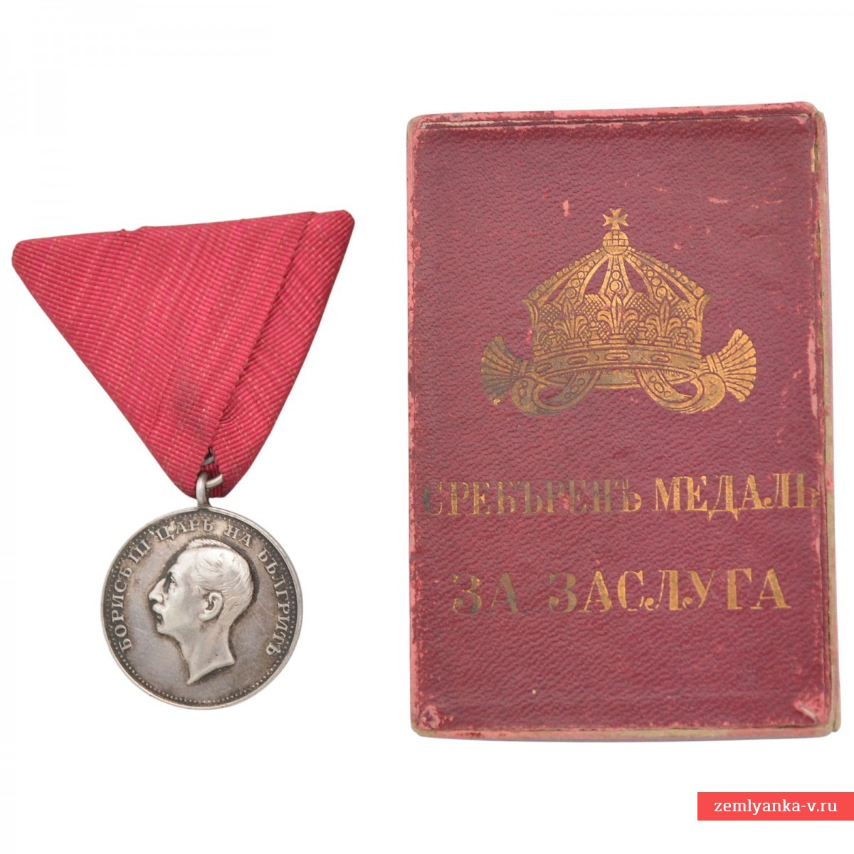 Болгария. Медаль «За заслуги» в серебре, в футляре. Редкий тип с ошибкой.