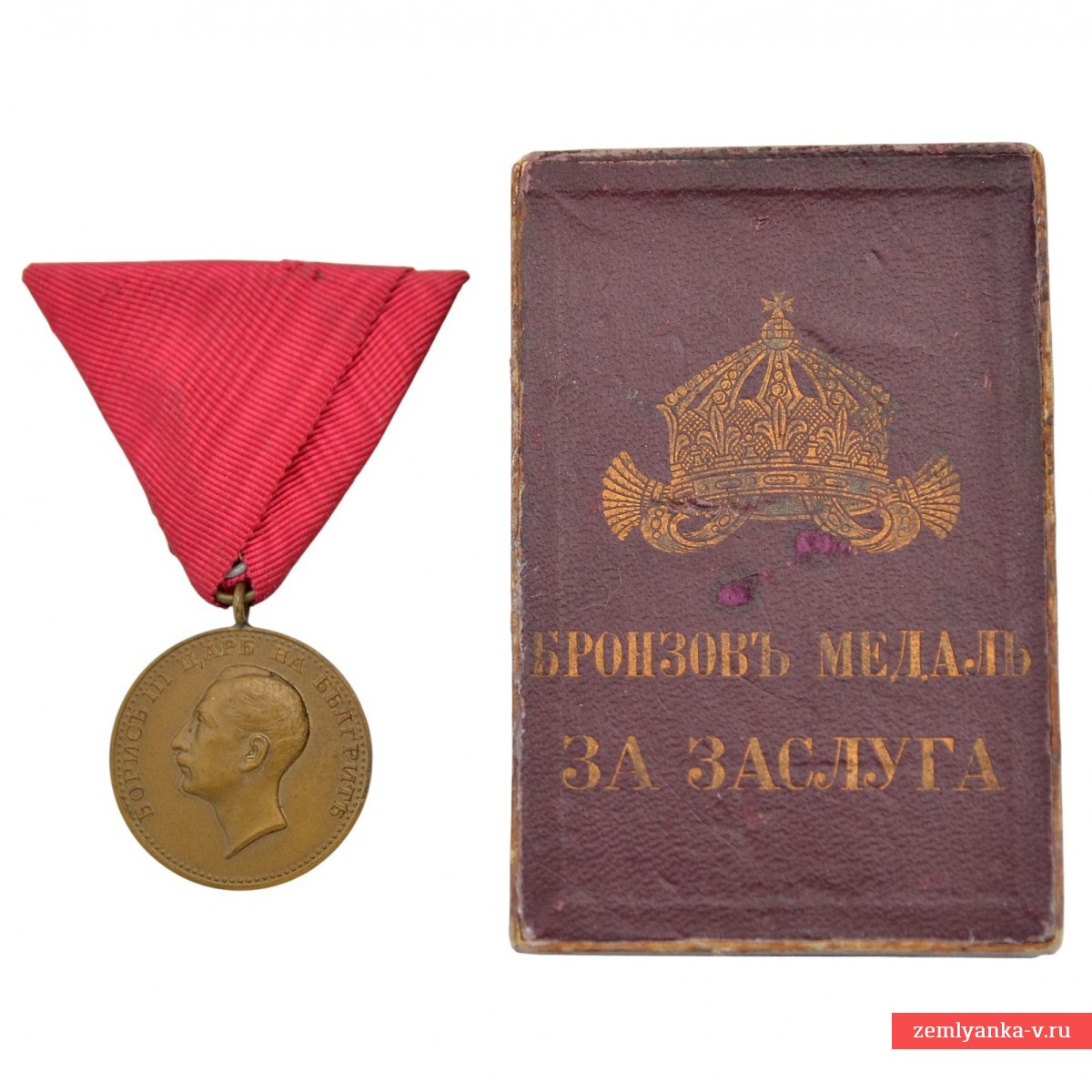 Болгария. Медаль «За заслуги» в бронзе, в футляре. Редкий тип с ошибкой.