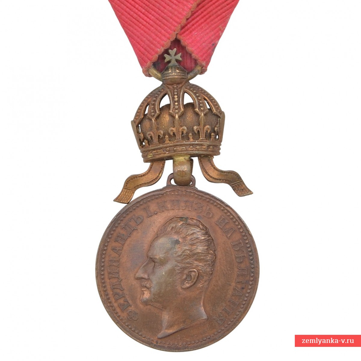Болгария. Медаль «За заслуги»  в бронзе. Фердинанд, княжеская корона