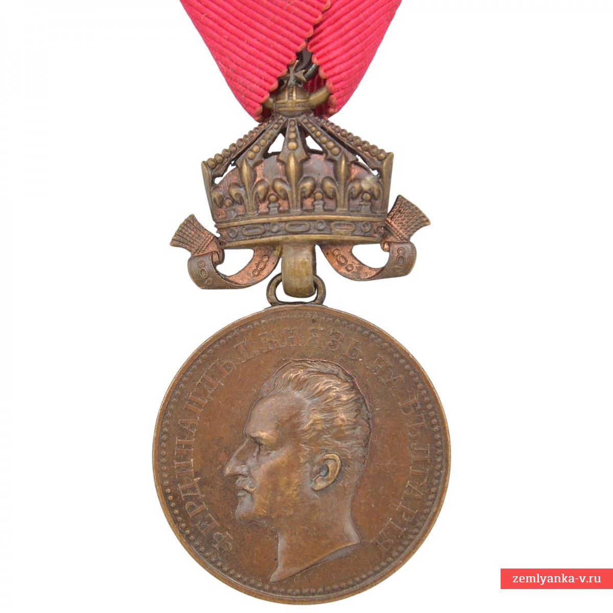 Болгария. Медаль «За заслуги»  в бронзе эмиссии Фердинанда, тип «царская корона»