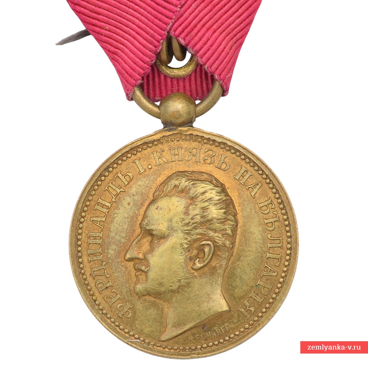 Болгария. Бронзовая медаль «За заслуги». Эмиссия Фердинанда.