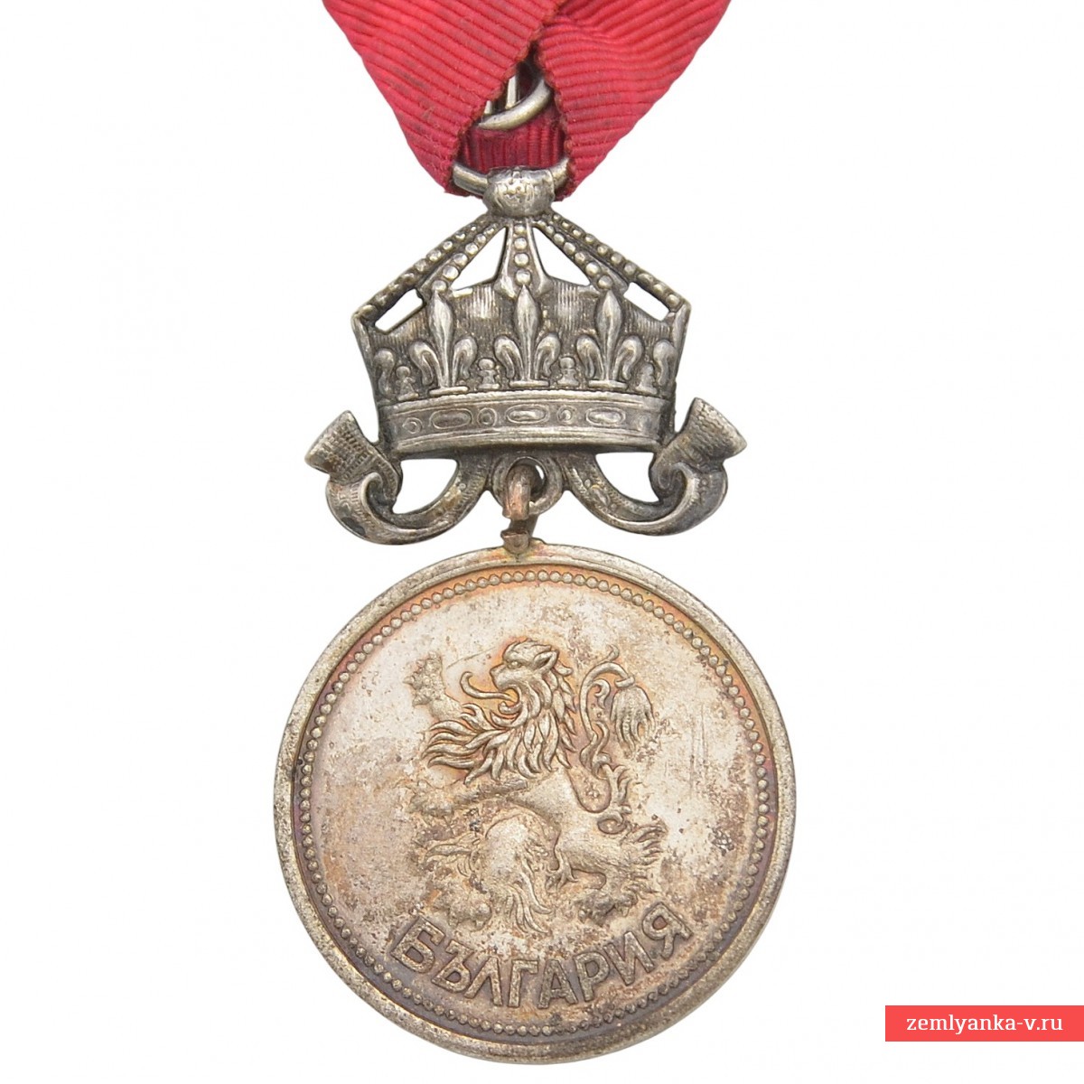 Болгария. Серебряная медаль «За заслуги» с короной. Регентство. 1943-44гг. 