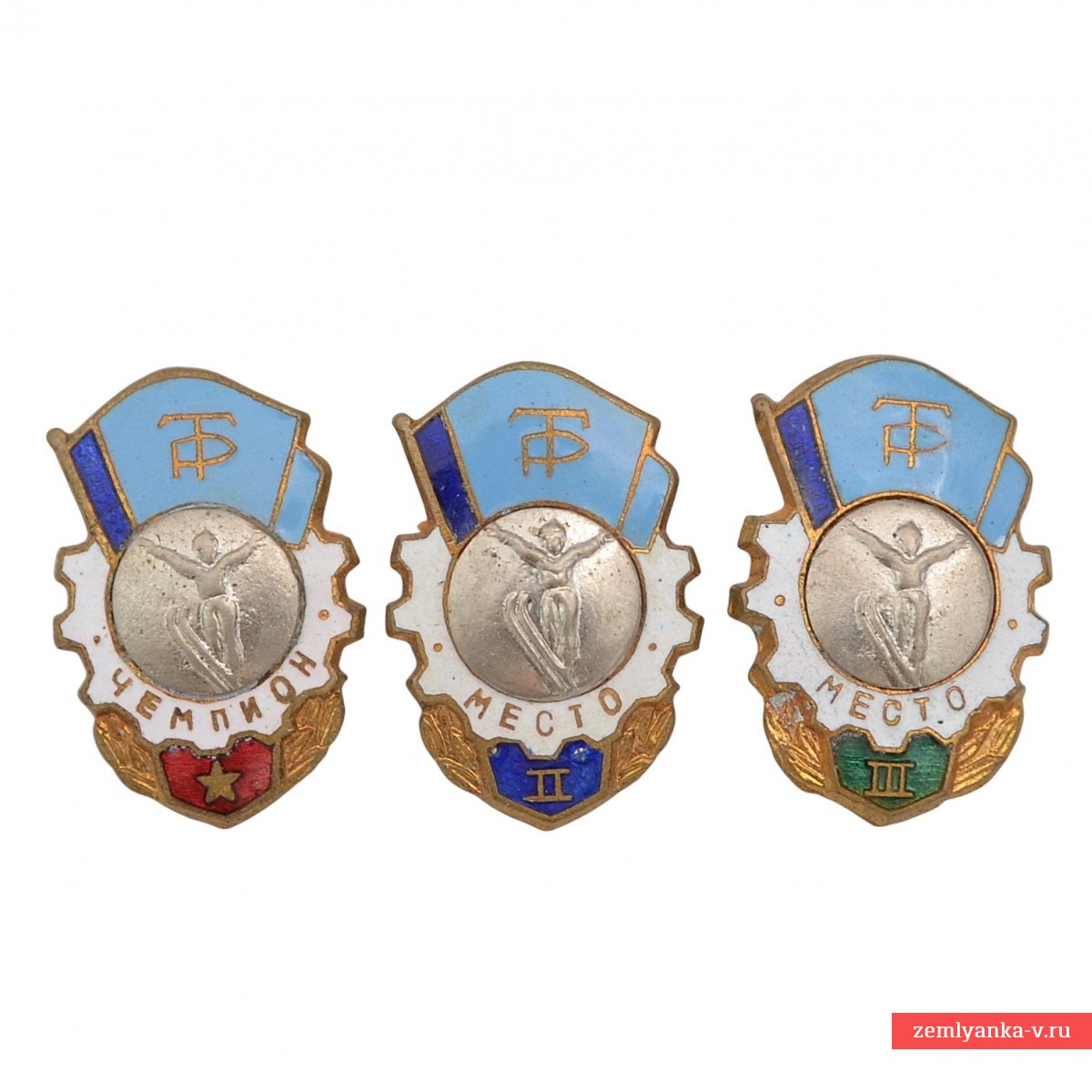 Комплект 3-х степеней знаков ДСО «Трудовые резервы»