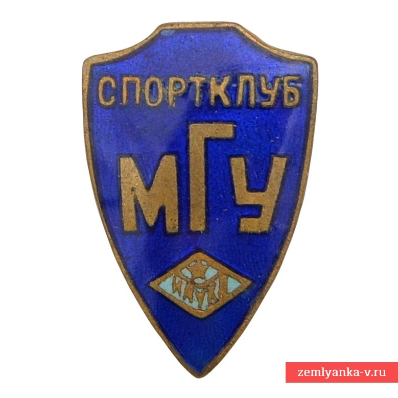 Значок спортклуба МГУ