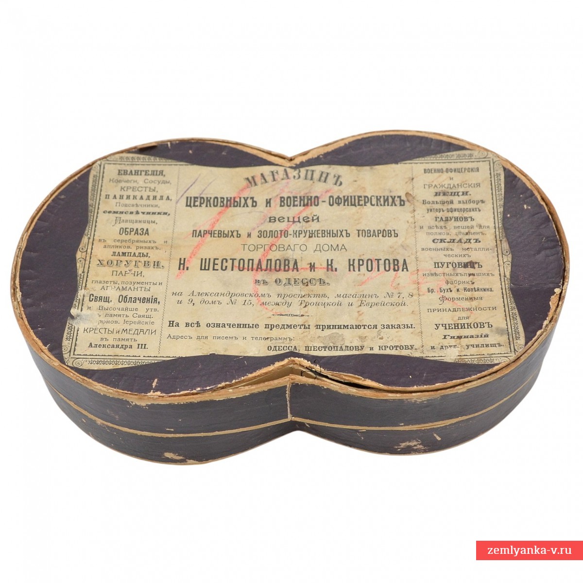 Футляр для русских офицерских эполет