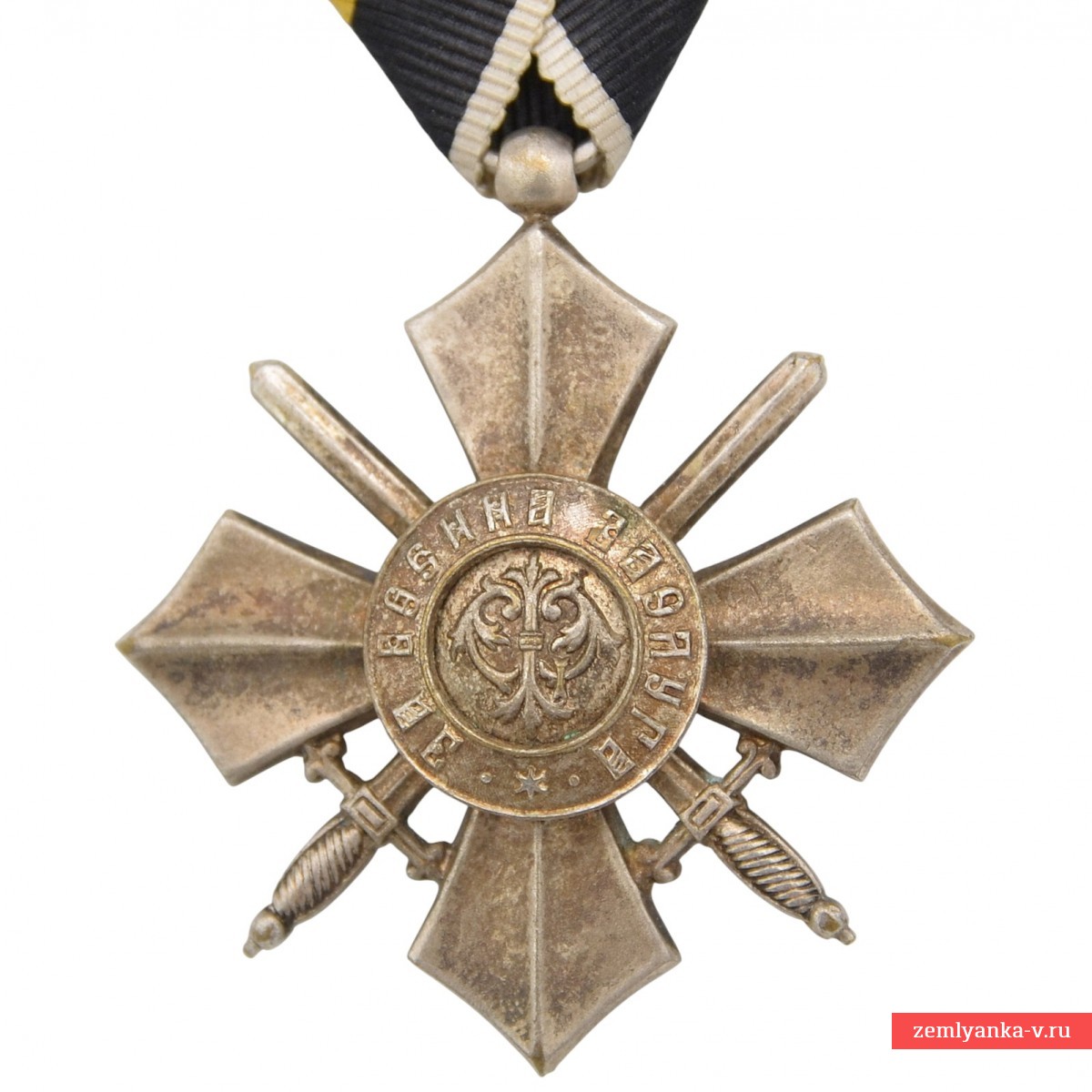 Болгария. Орден «За военные заслуги» VI степени на ленте мирного времени.