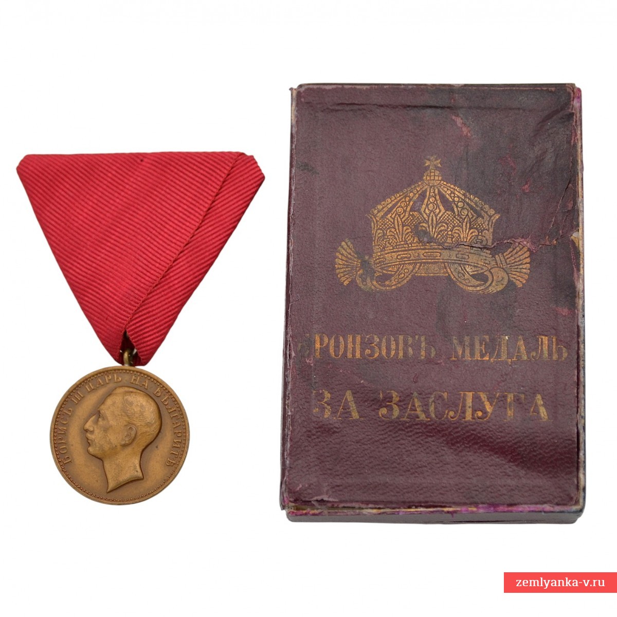 Болгария. Медаль «За заслуги» в бронзе, царя Бориса III, в футляре