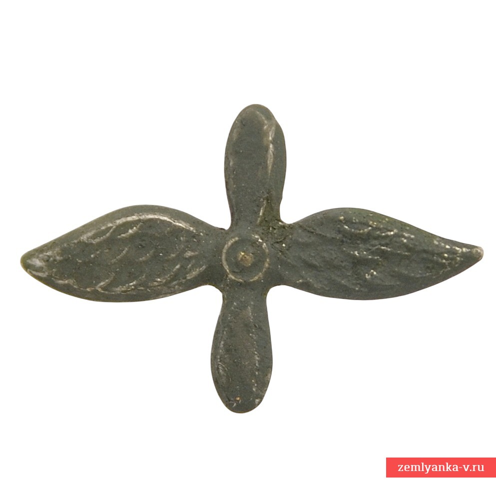 Эмблема полевая на погоны ВВС РККА обр. 1943 года