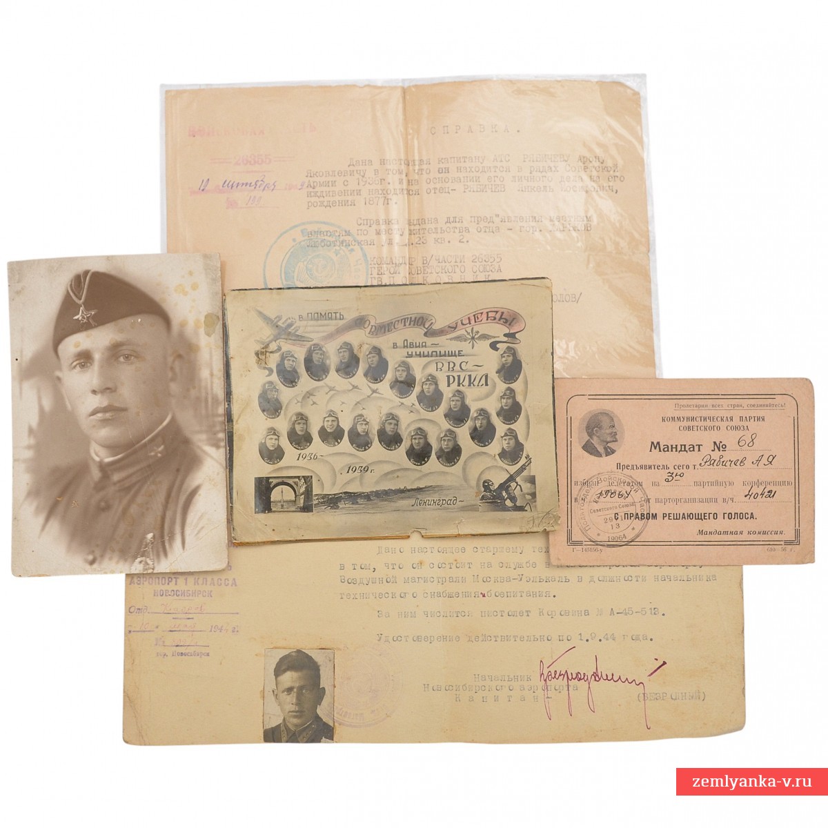 Архив фото и документов летчика ВВС РККА Рявичева А.Я.
