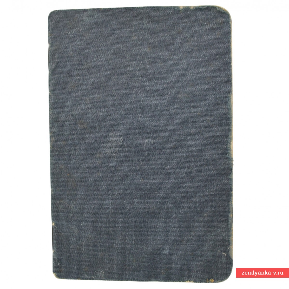 Паспортная книжка на имя советского архитектора А.П. Волошенко