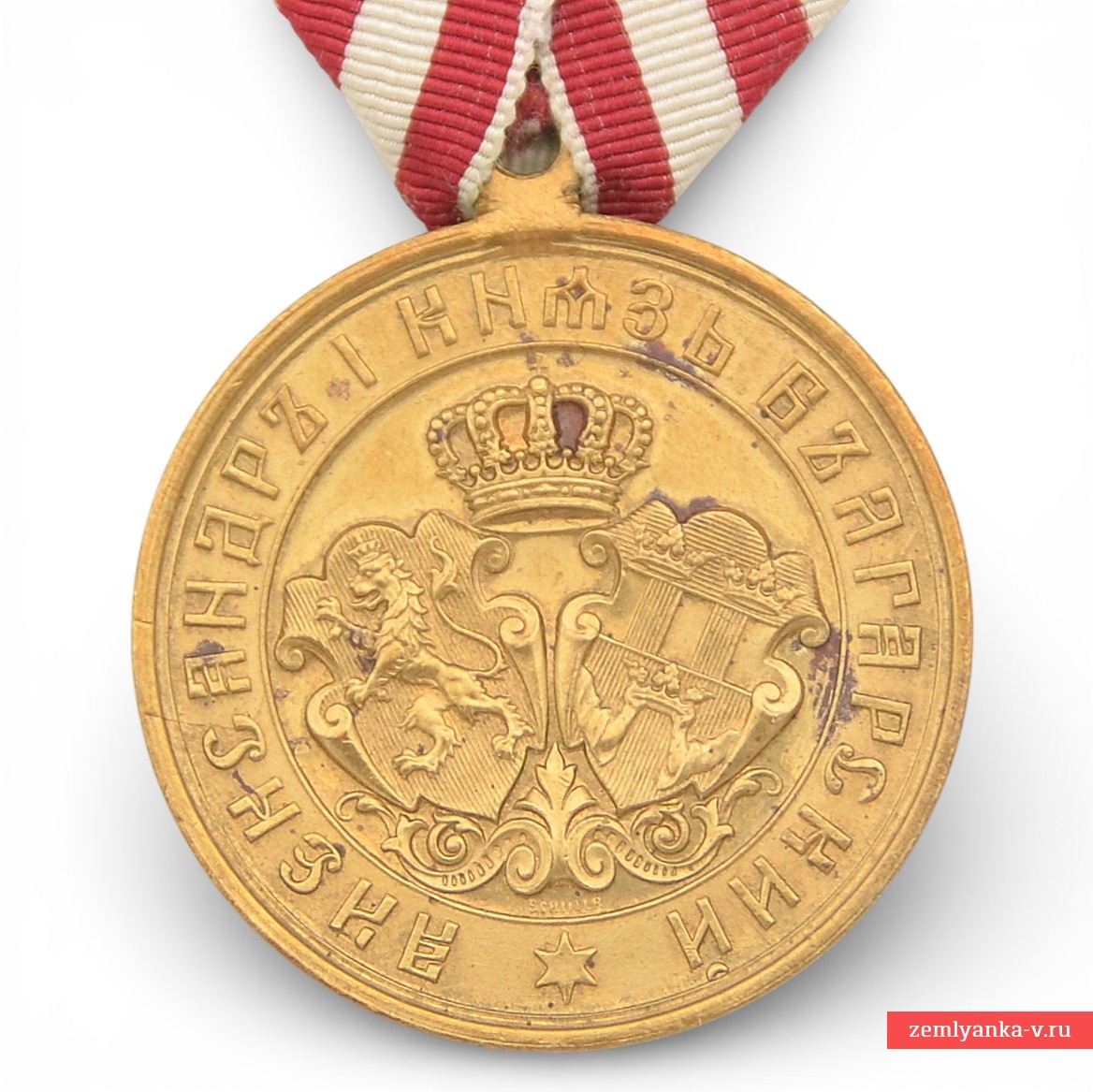 Памятная медаль в память Болгаро-Сербской войны 1885 года, на ленте для некомбатантов