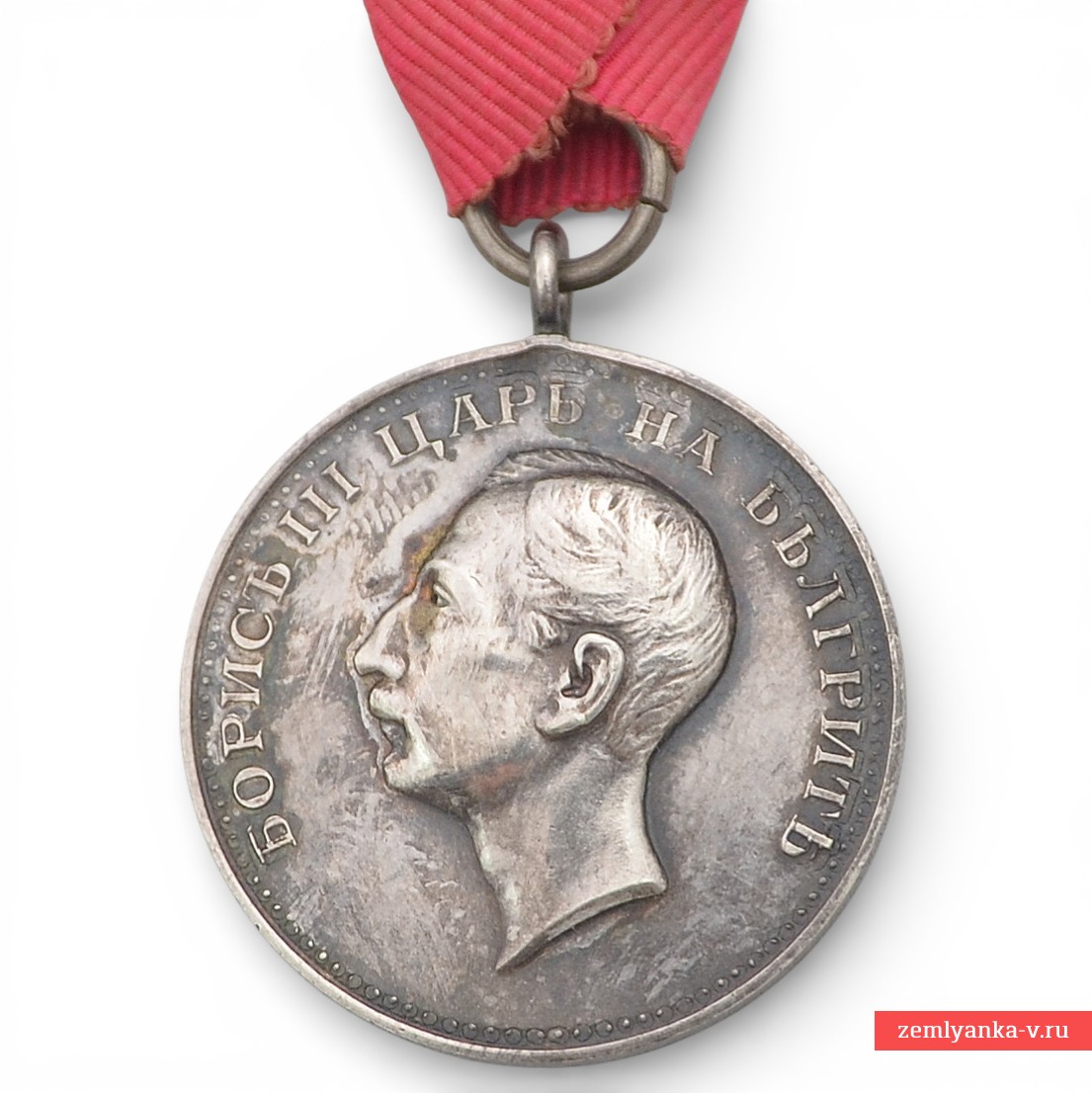 Болгария. Медаль «За заслуги» в серебре. С ошибкой.