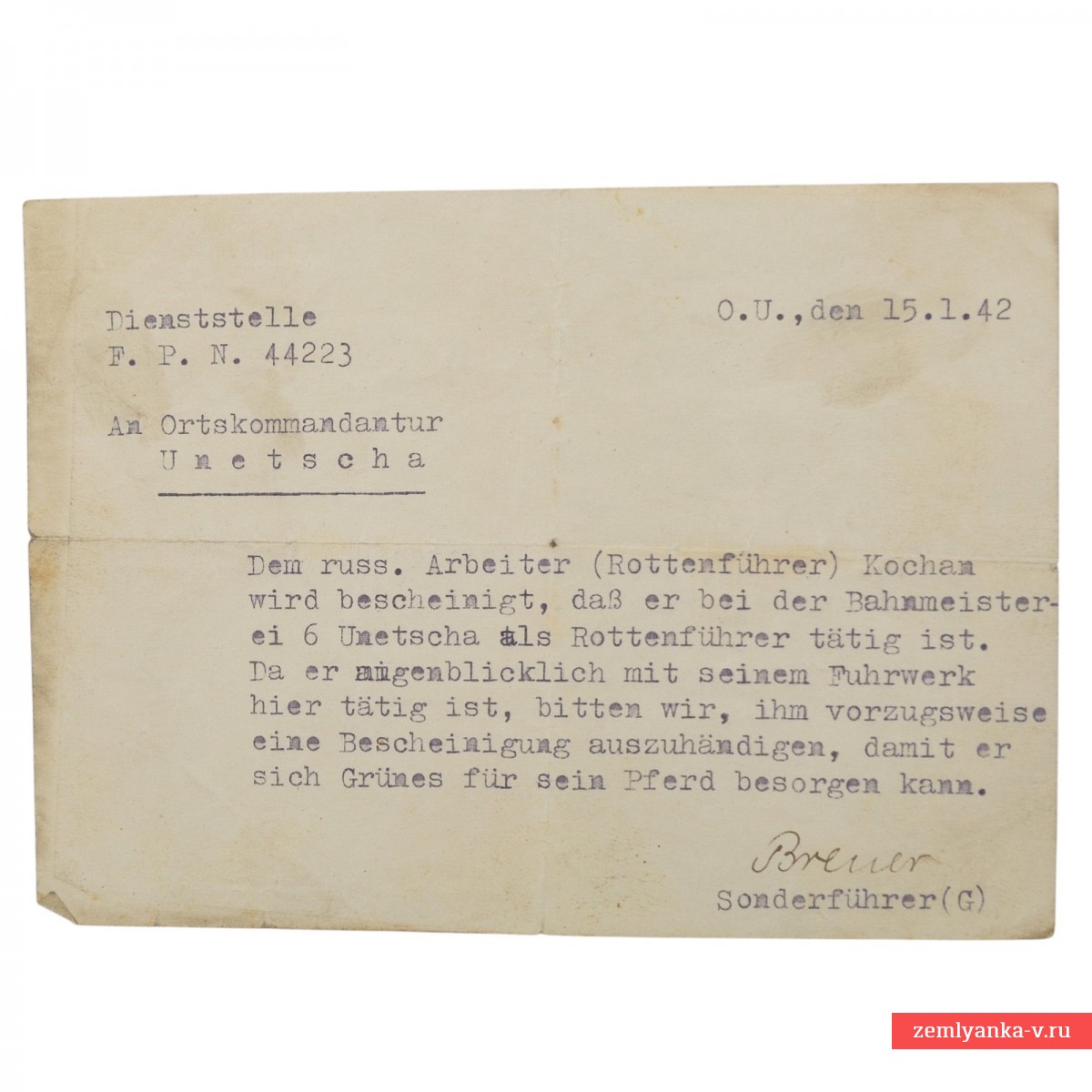 Служебное удостоверение роттенфюрера Кочана, 1942 г.