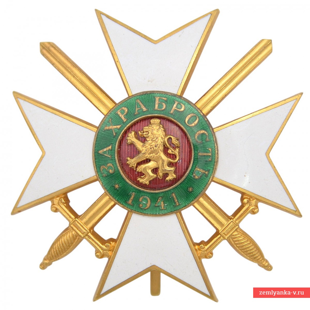 Болгария. Офицерский орден «За храбрость» 3 степени 1 класса обр. 1941 г.