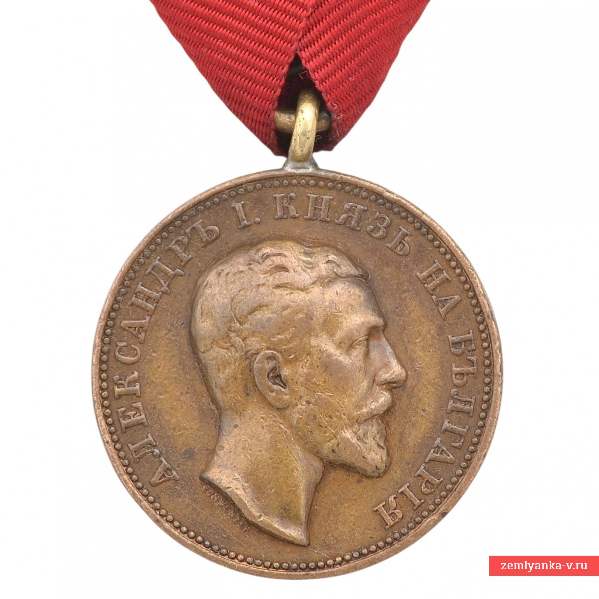 Болгария. Медаль «За заслуги» в бронзе, эмиссия Александра I Баттенберга