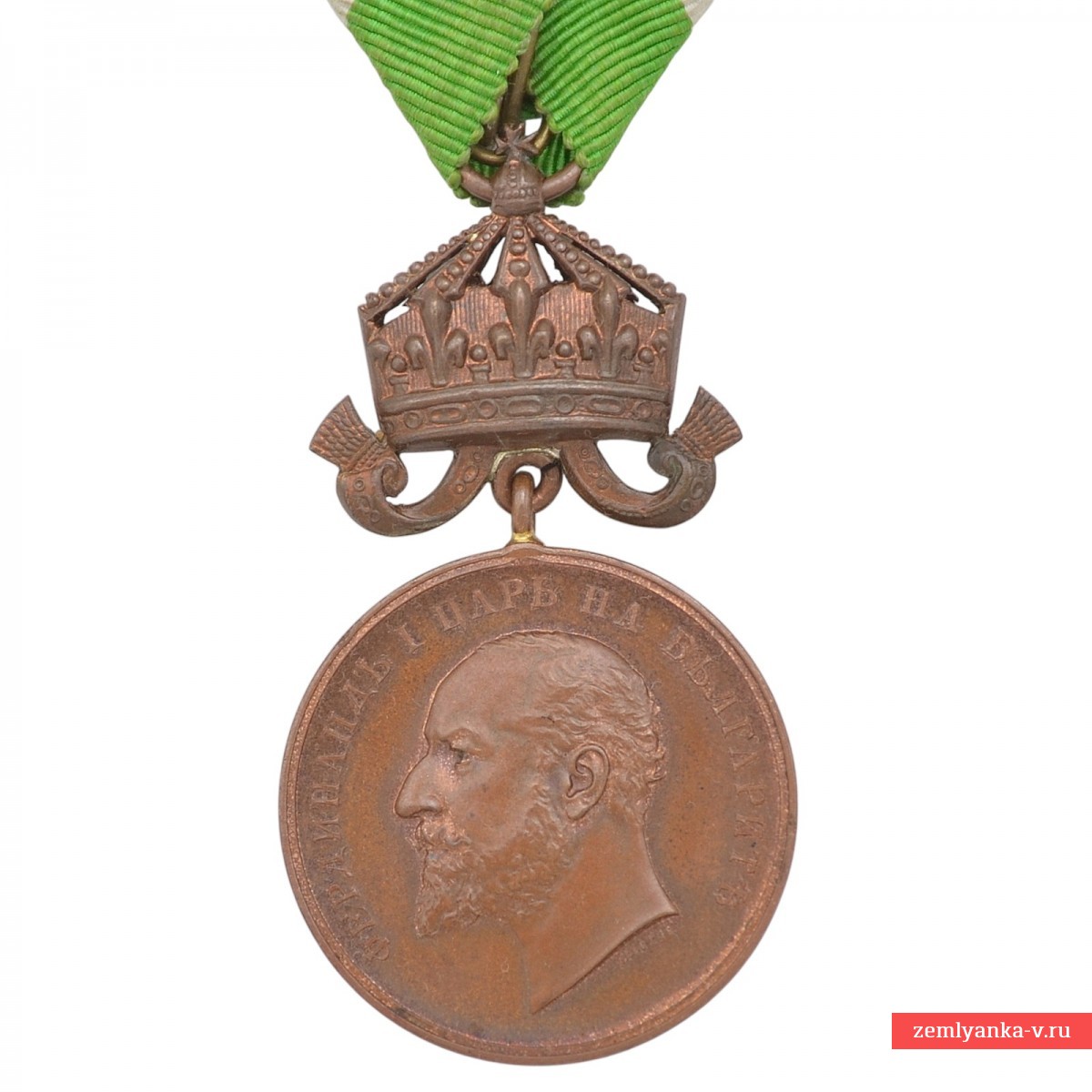 Болгария. Медаль «За спасение погибавших» в бронзе.