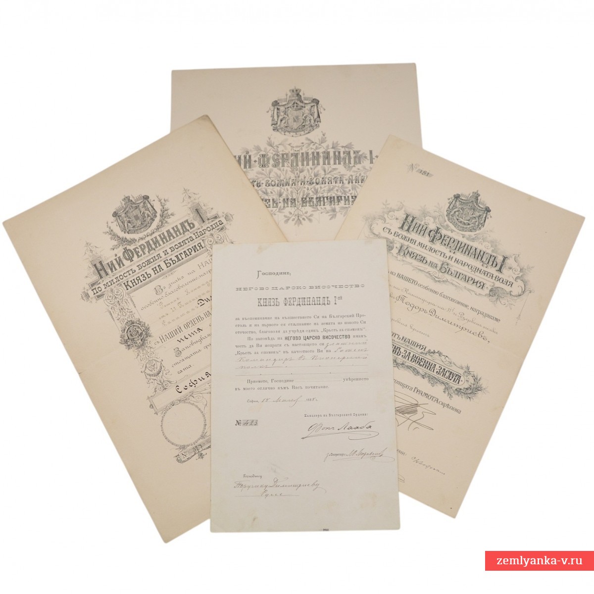 Болгария. Лот наградных документов командира 2-го Пионерного полка Т. Димитриева