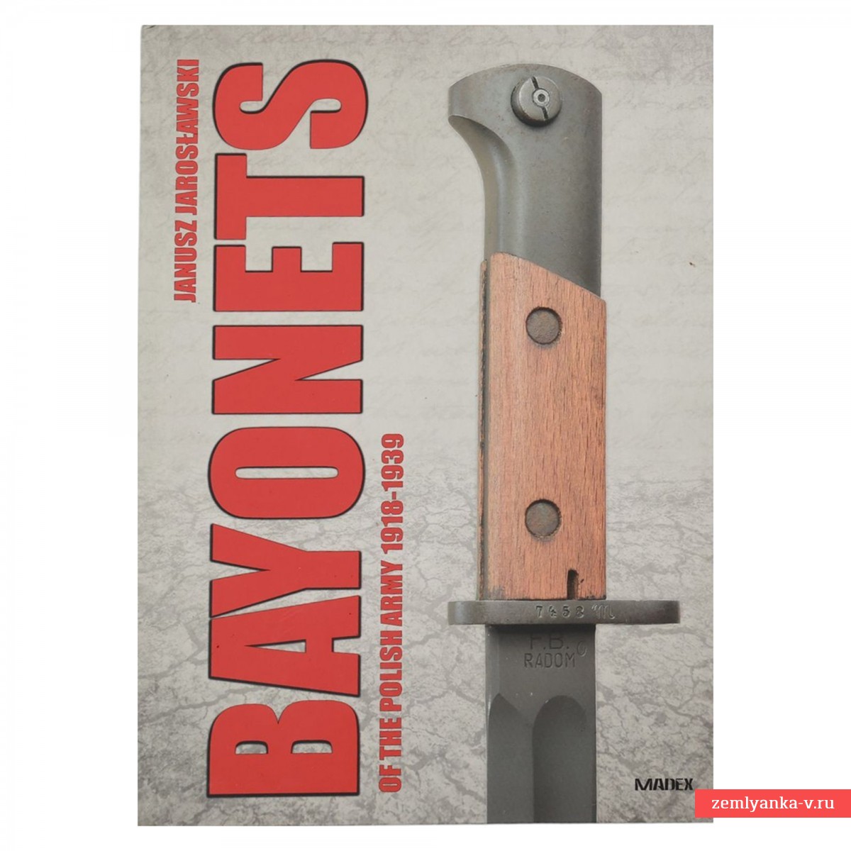 Книга «Штыки польской армии»