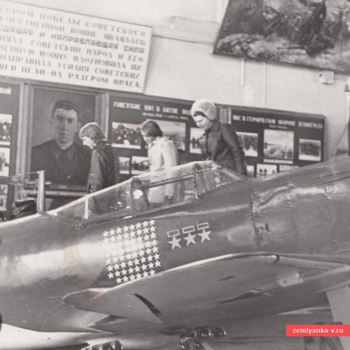 Фото истребителя Ла-7, принадлежавшего И.Н. Кожедубу