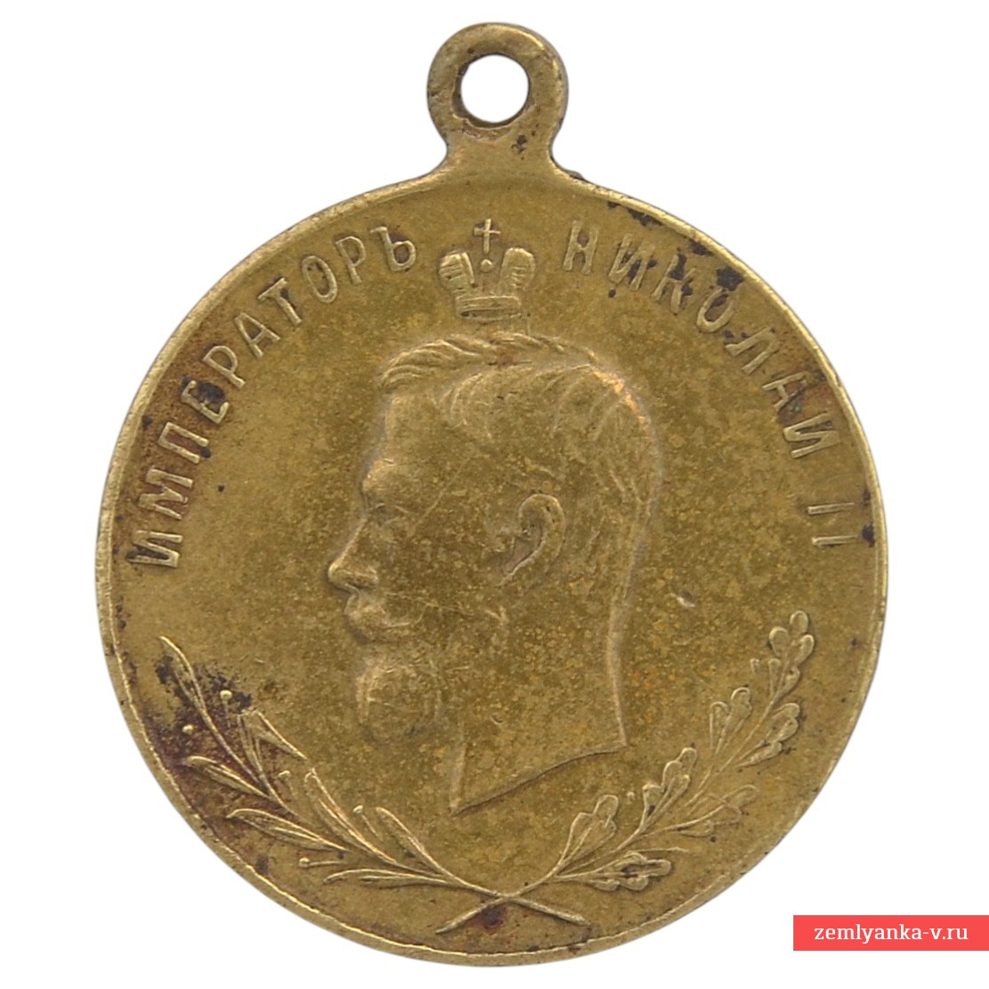 Жетон  «В память Великой войны»