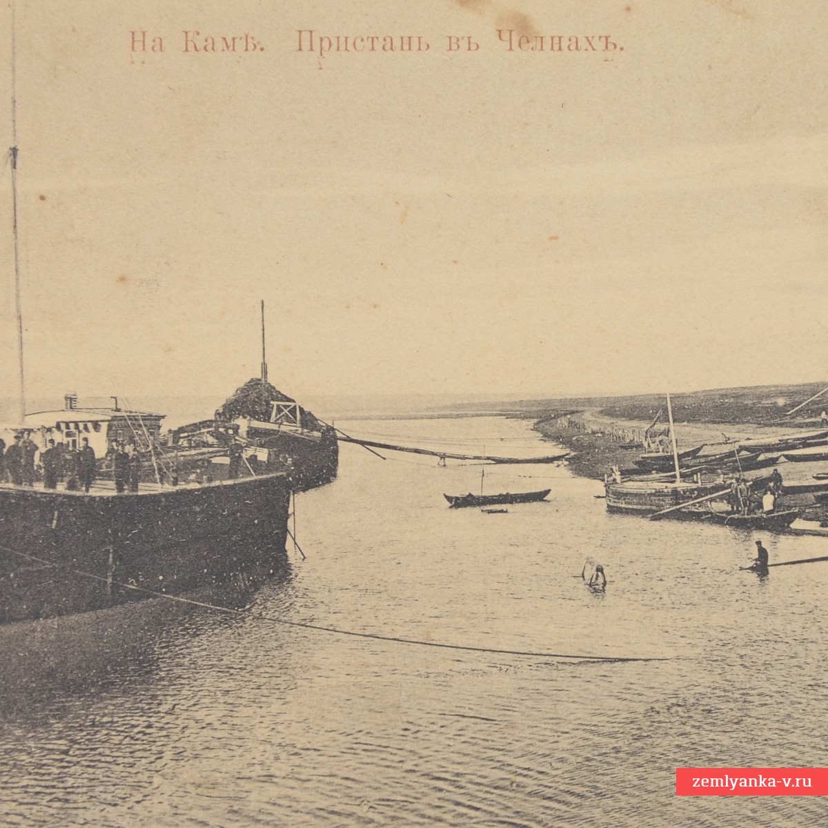 Открытка из серии «На Каме»: «Пристань на Челнах»