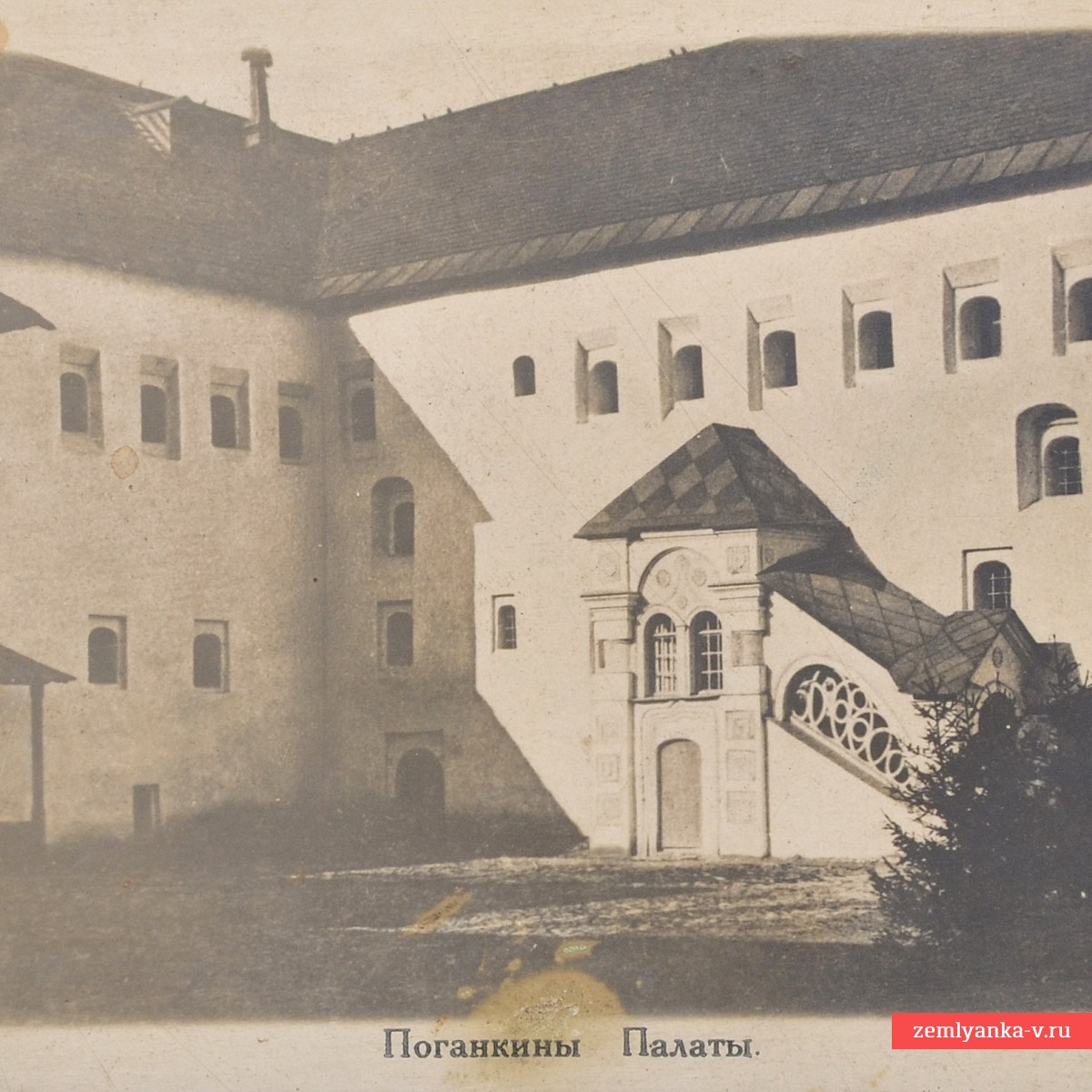 Открытка из серии «Псков»: «Поганкины палаты»