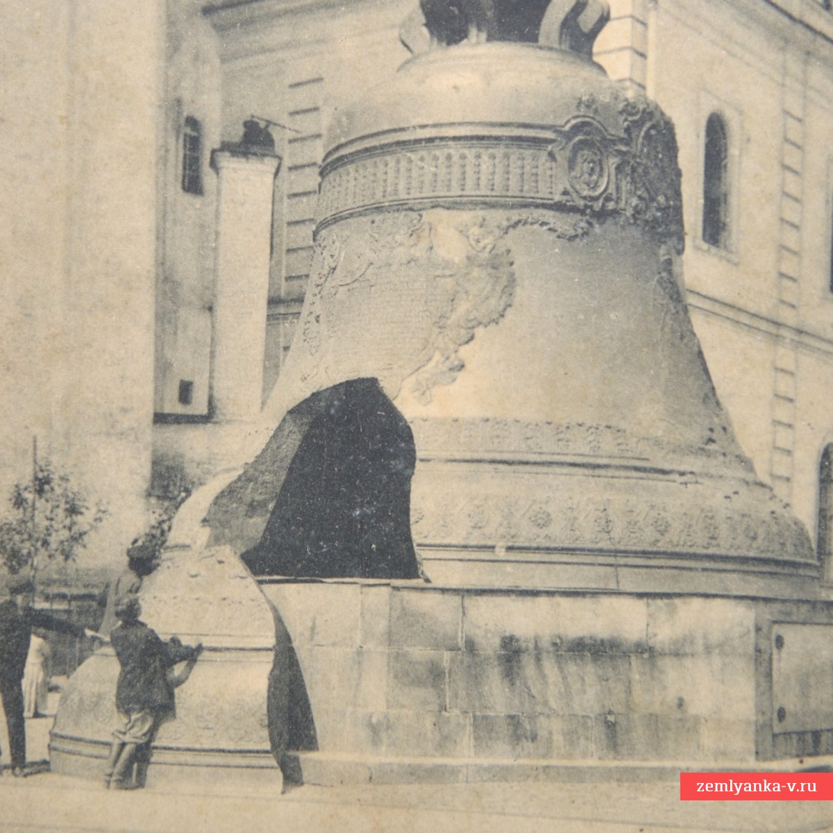 Открытка из серии «Москва-Кремль»: «Царь-колокол»