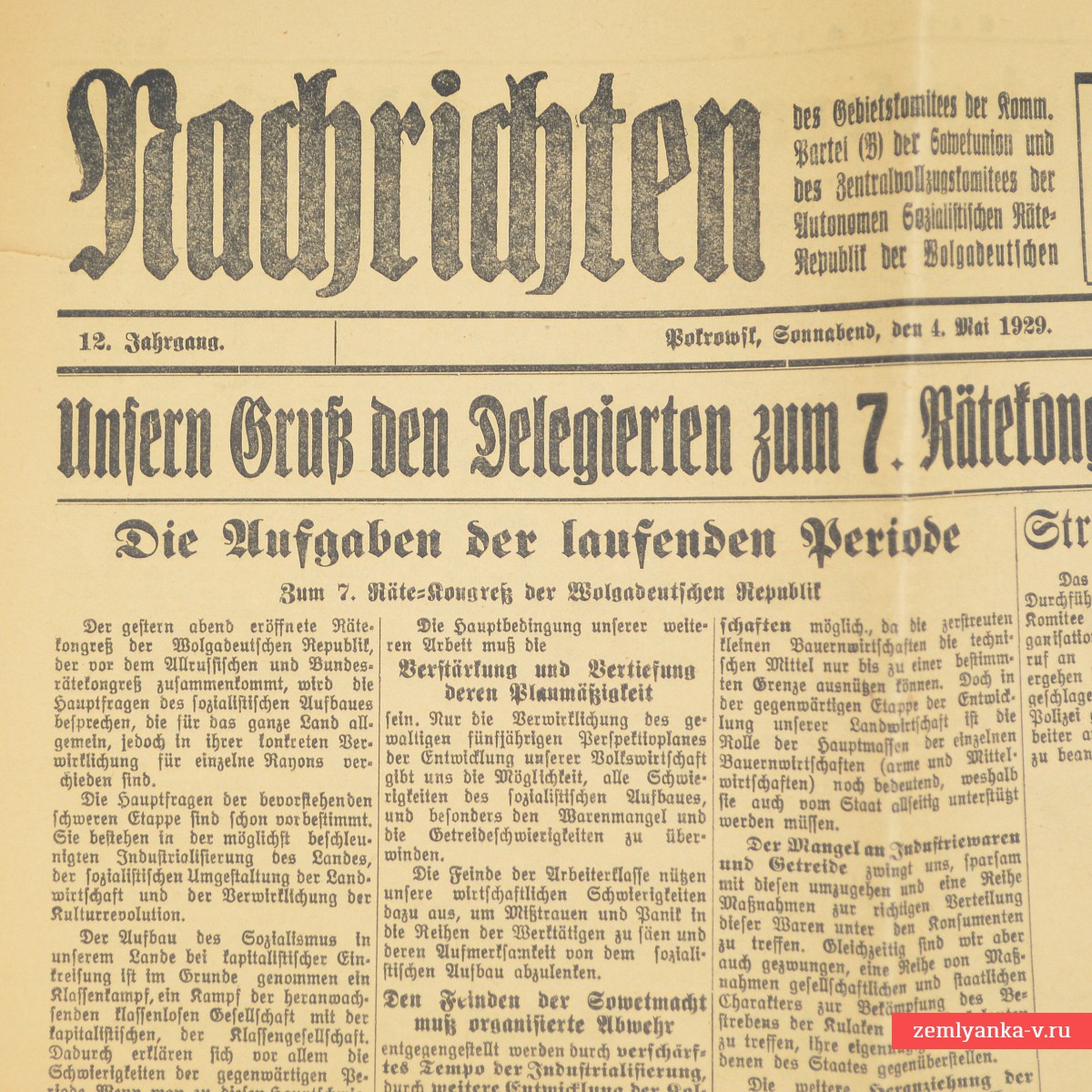 Газета поволжских немцев «Nachrichten» («Известия») от 1 мая 1929 года