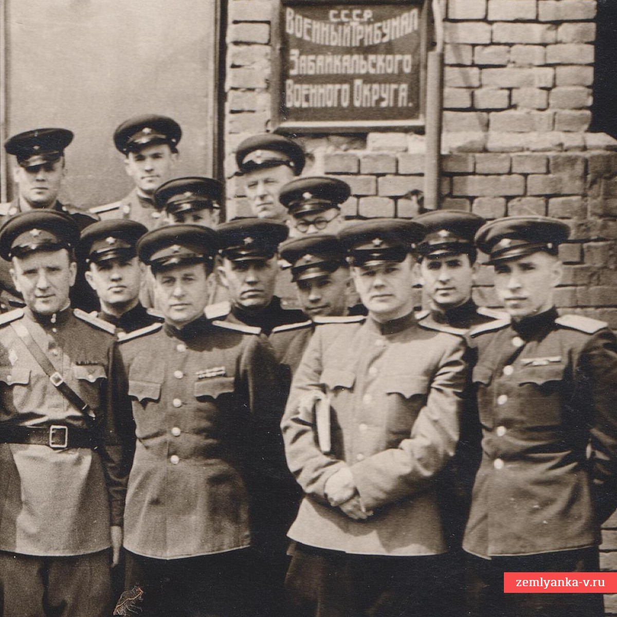 Фото членов военного трибунала ЗабВО