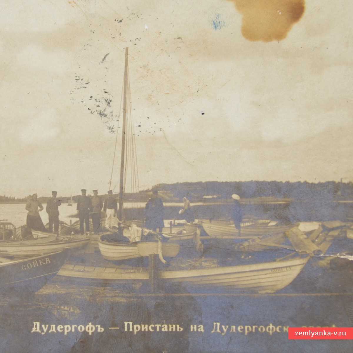 Открытка (почтовая карточка) «Дудергоф. Пристань на дудергофском озере»
