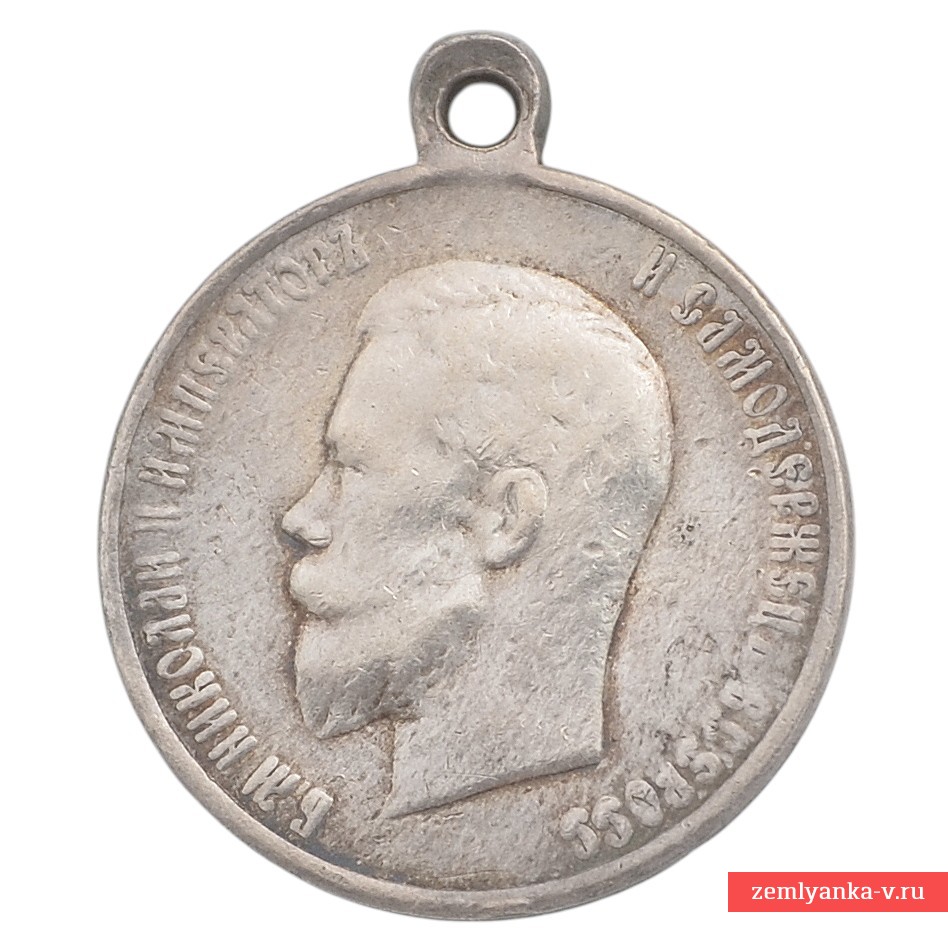Медаль «В память коронации Императора Николая II»