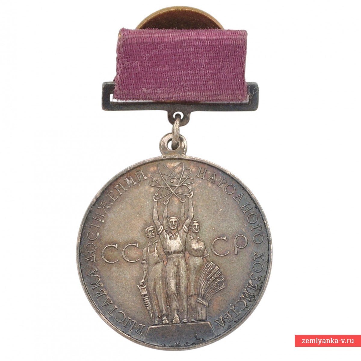 Большая серебряная медаль ВДНХ