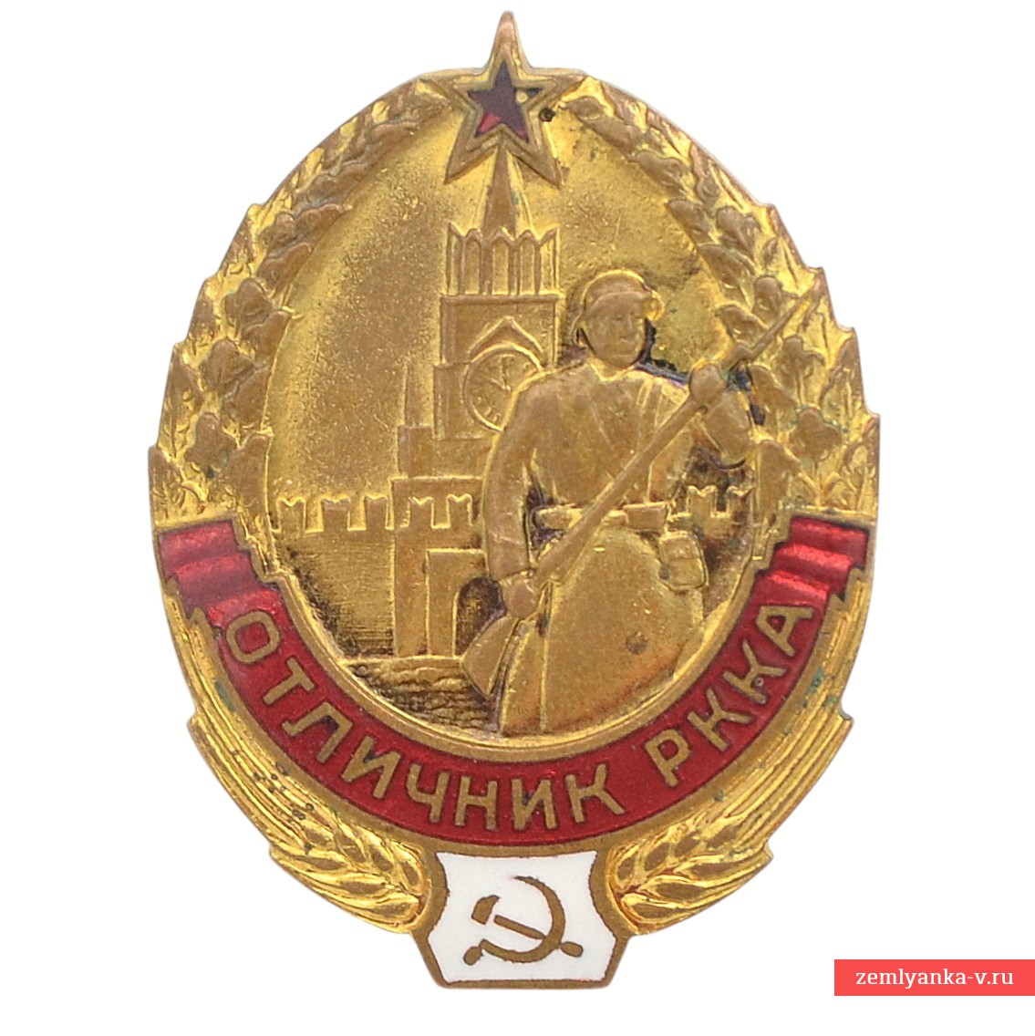 Нагрудный знак «Отличник РККА» образца 1939 года №13566