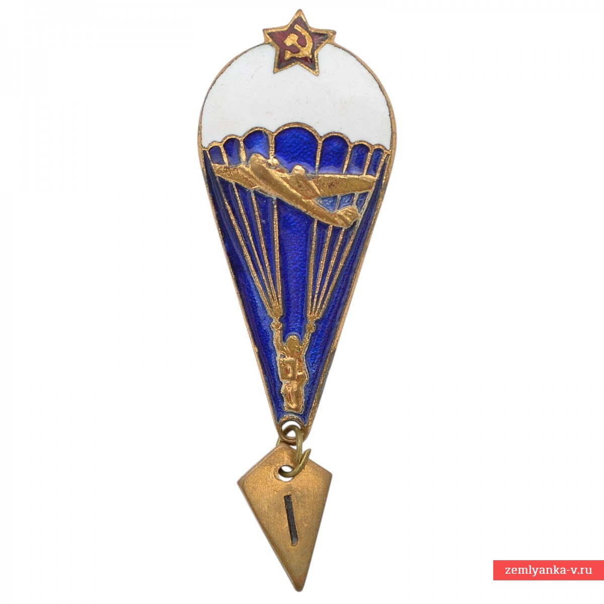 Нагрудный знак «Парашютист» обр. 1955 г. с подвеской «1»