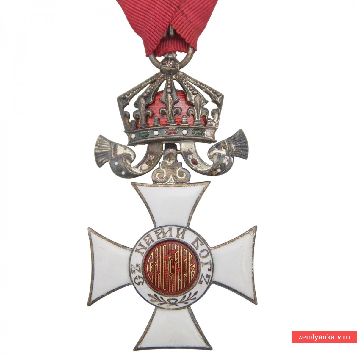 Болгария. Орден «Святого Александра» V ст. с короной.