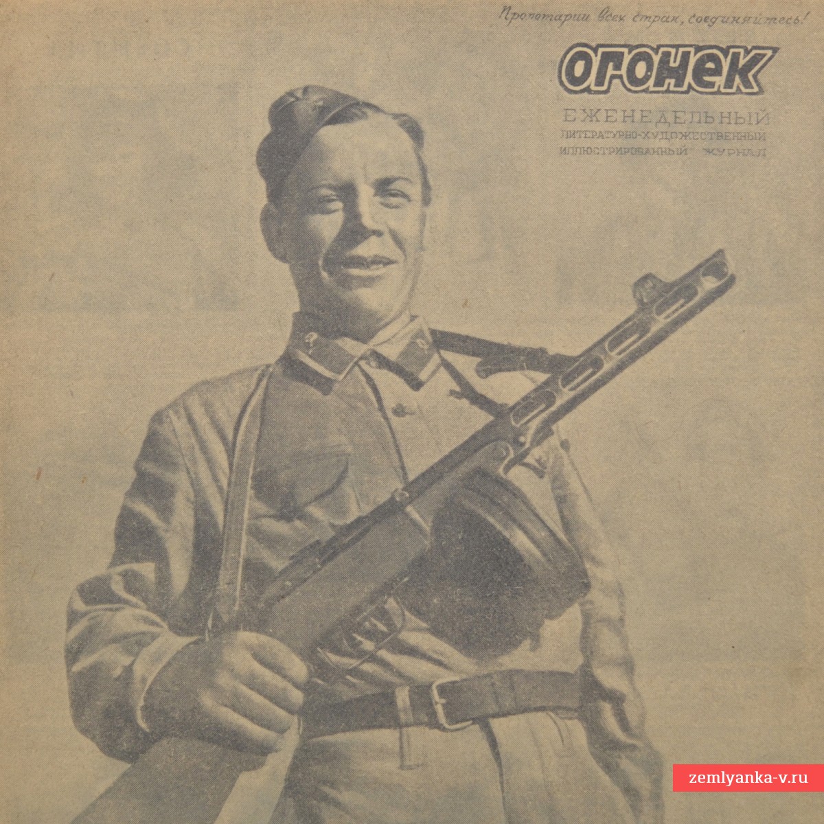 Журнал «Огонек» №42 от 18 октября 1942 года