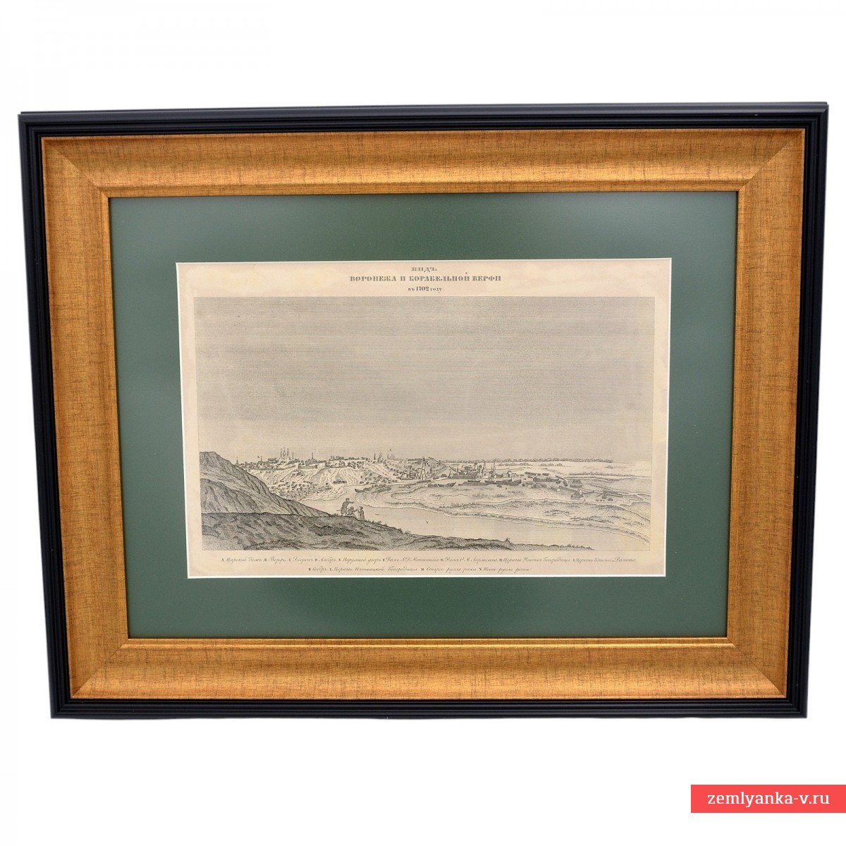 Литография «Вид Воронежа и корабельной верфи в 1702 году»