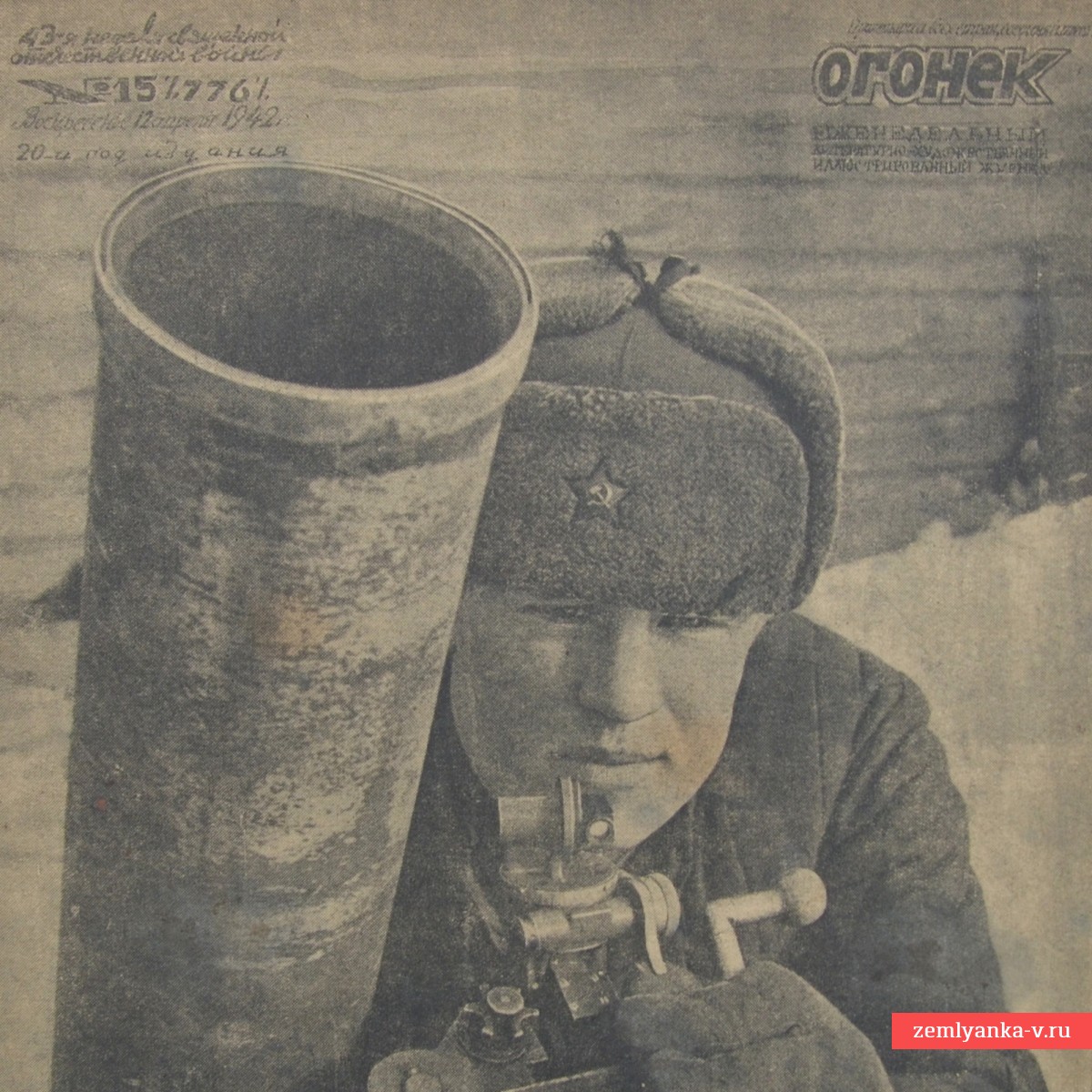 Журнал «Огонек» от 12 апреля 1942 года